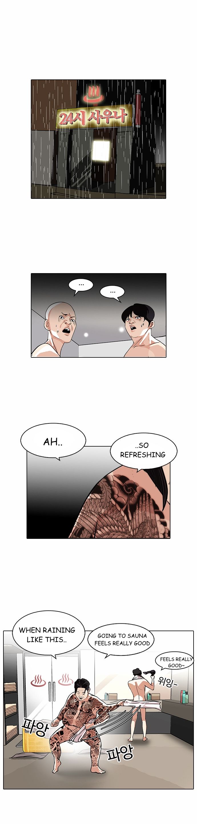 Lookism chapter 90 page 19