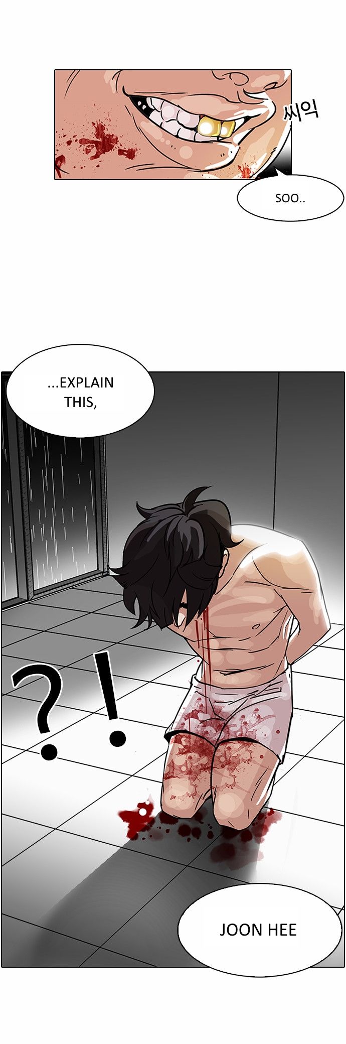 Lookism chapter 90 page 23