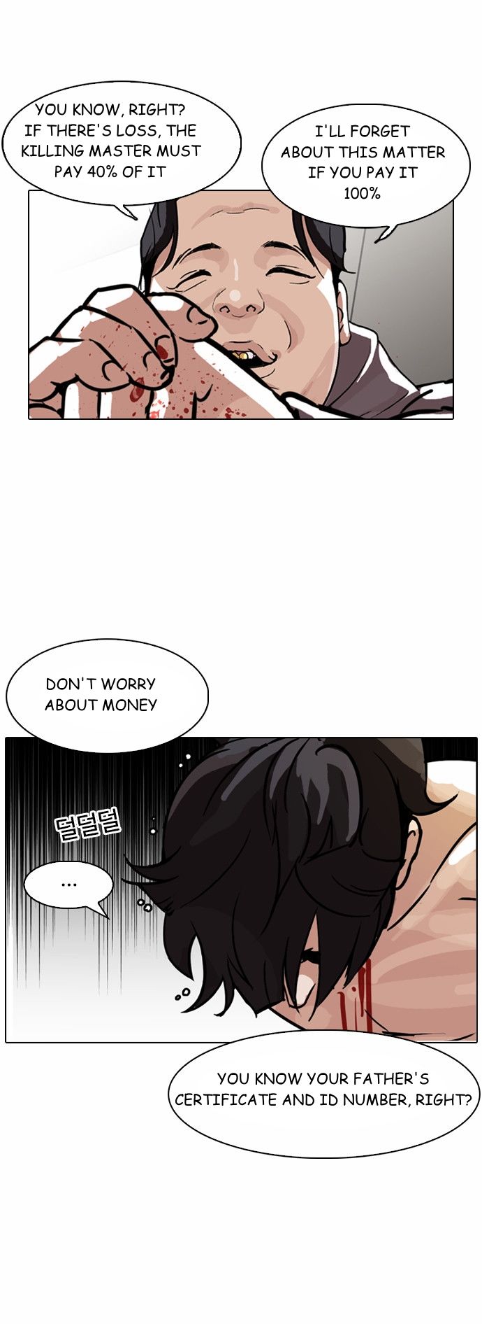 Lookism chapter 90 page 25