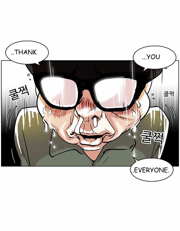 Lookism chapter 90 page 31