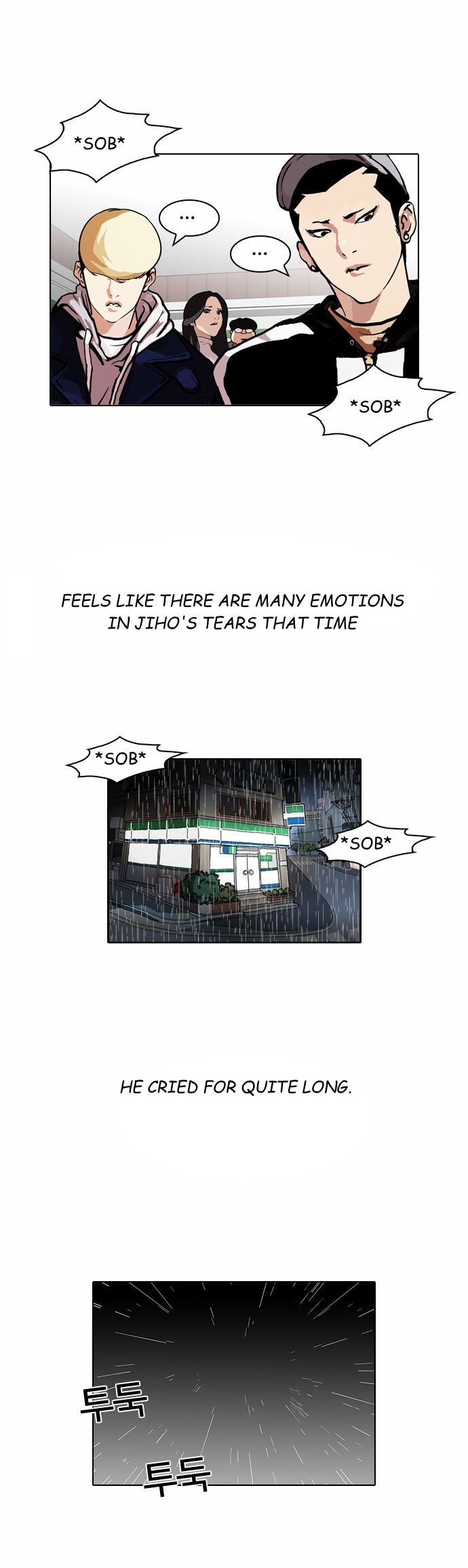 Lookism chapter 90 page 32