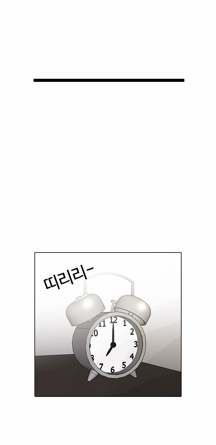Lookism chapter 90 page 39