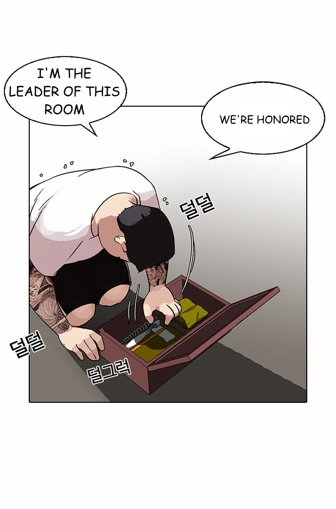 Lookism chapter 90 page 45