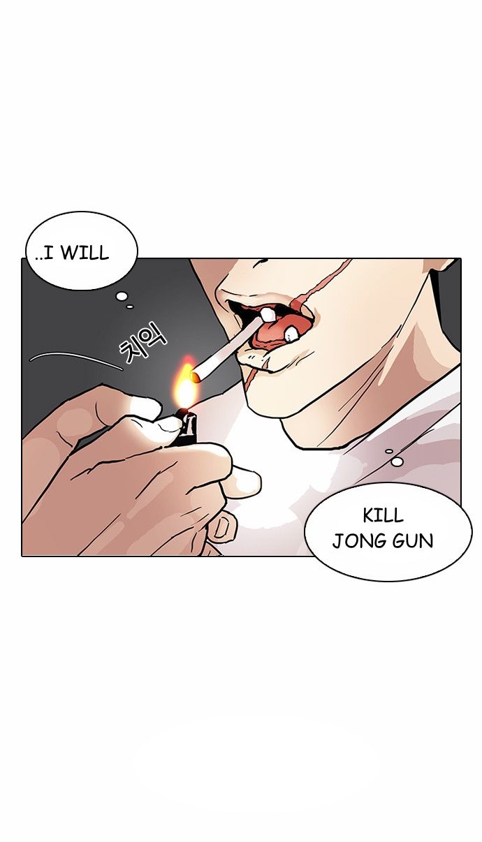 Lookism chapter 90 page 47