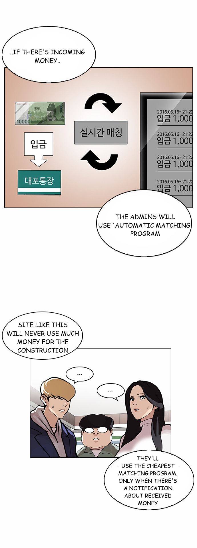 Lookism chapter 90 page 6