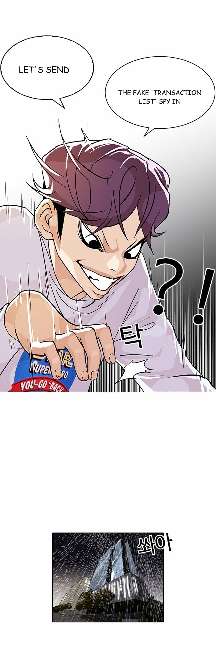 Lookism chapter 90 page 9