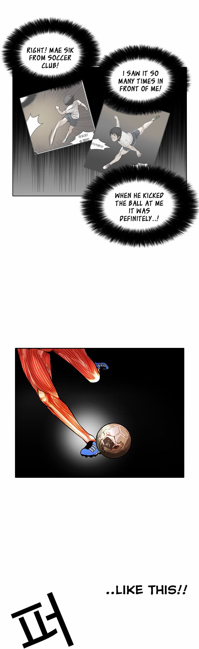 Lookism chapter 91 page 21