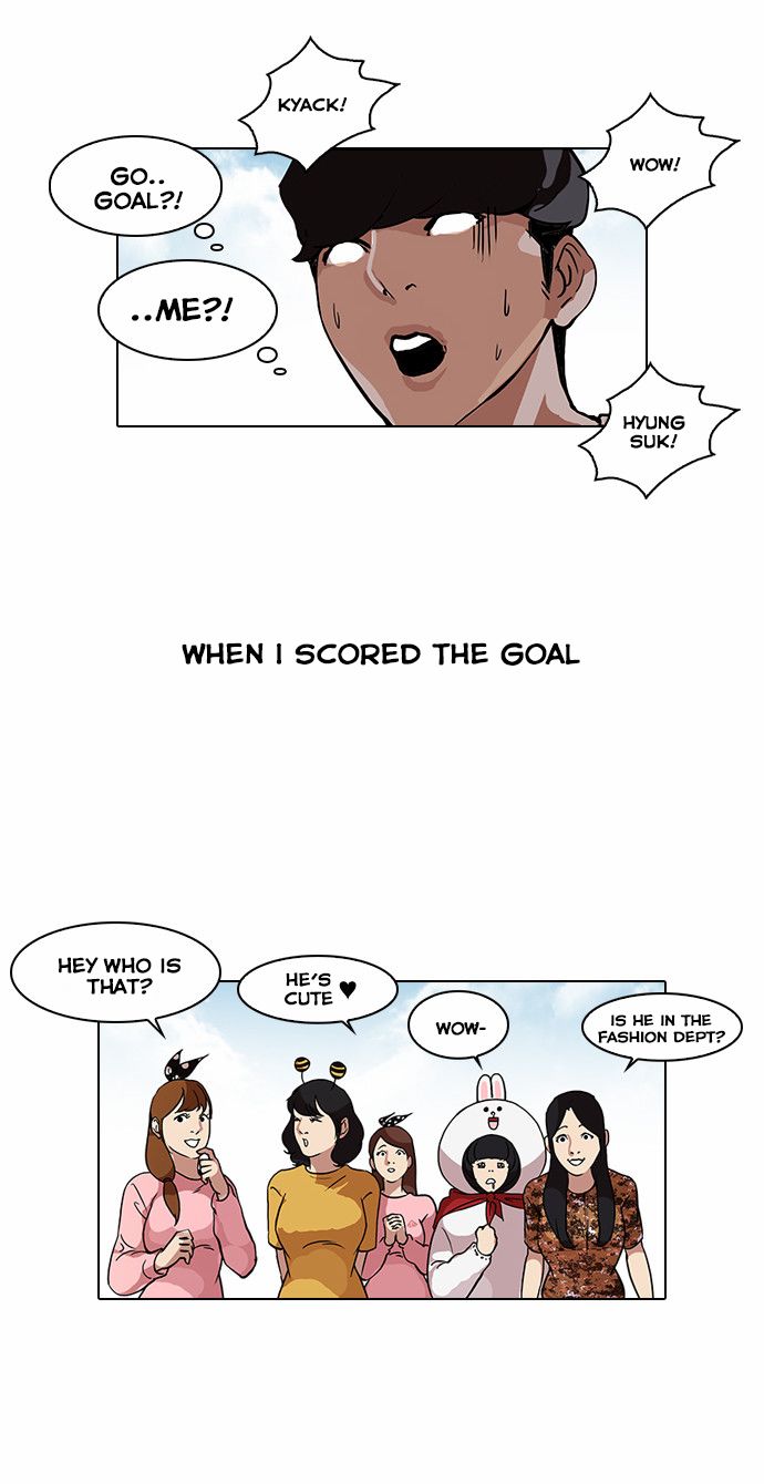 Lookism chapter 91 page 26