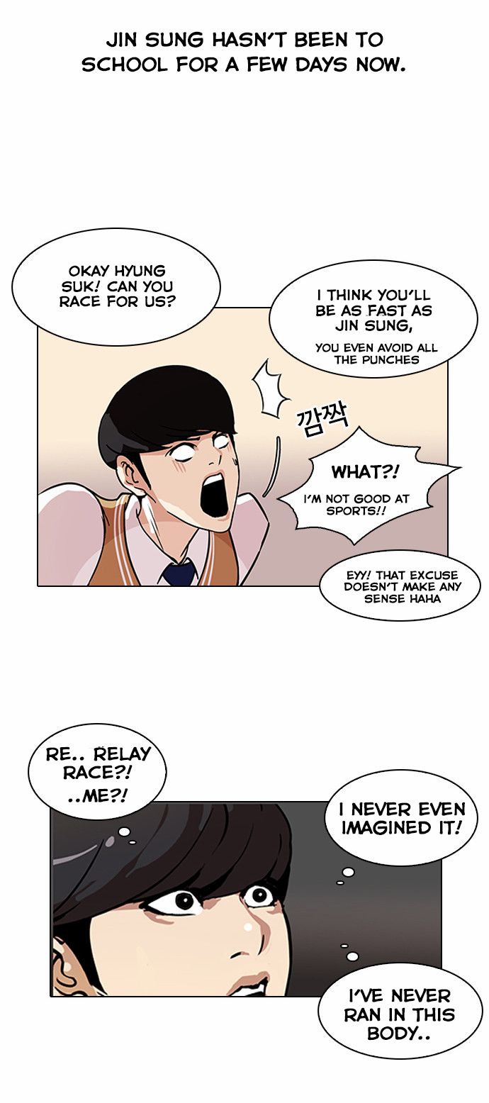 Lookism chapter 91 page 3