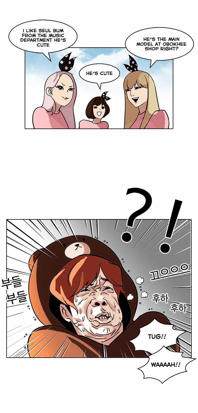 Lookism chapter 91 page 30