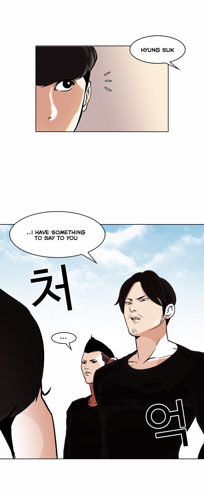 Lookism chapter 91 page 32