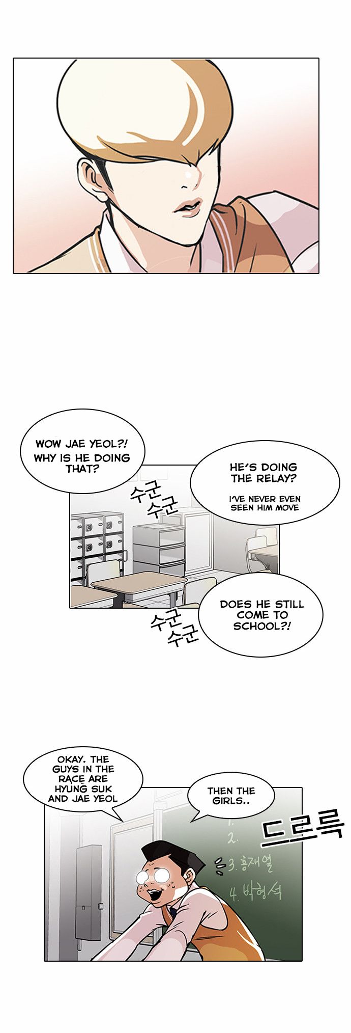 Lookism chapter 91 page 6