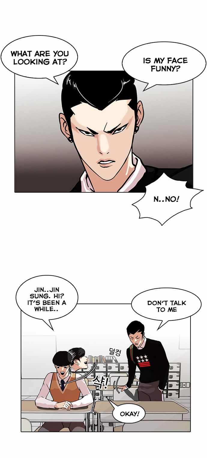 Lookism chapter 91 page 8