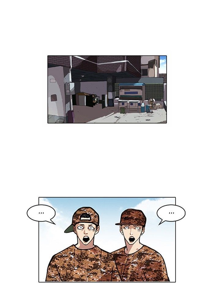 Lookism chapter 93 page 1