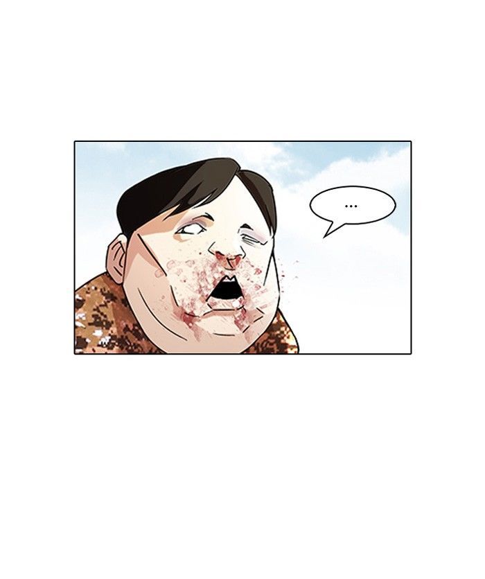 Lookism chapter 93 page 12