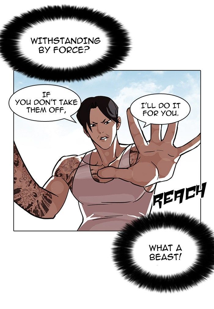 Lookism chapter 93 page 17