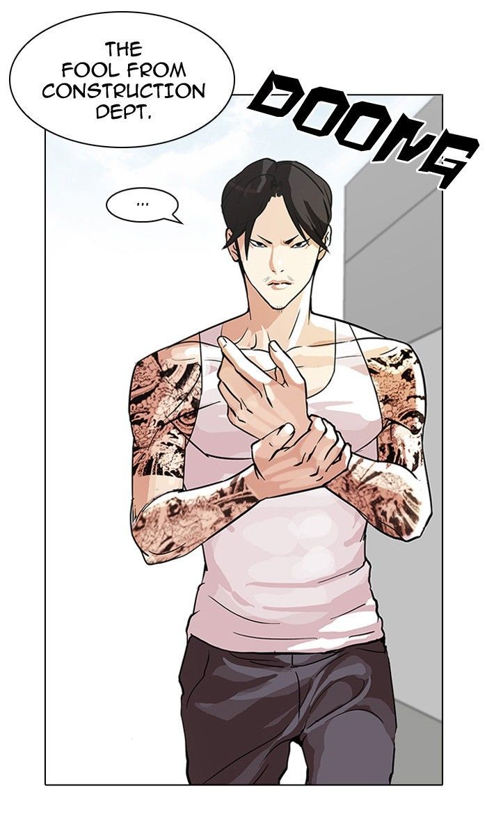 Lookism chapter 93 page 3