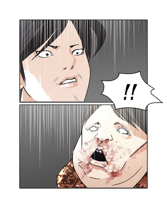 Lookism chapter 93 page 7
