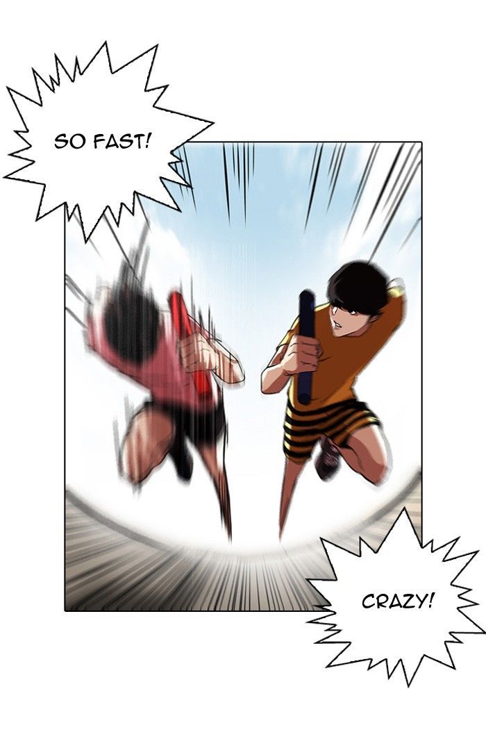 Lookism chapter 94 page 2