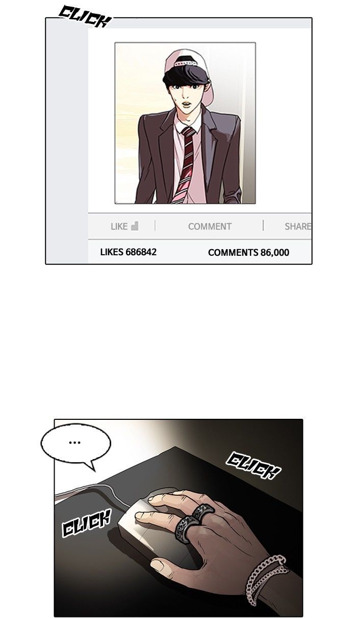 Lookism chapter 96 page 2