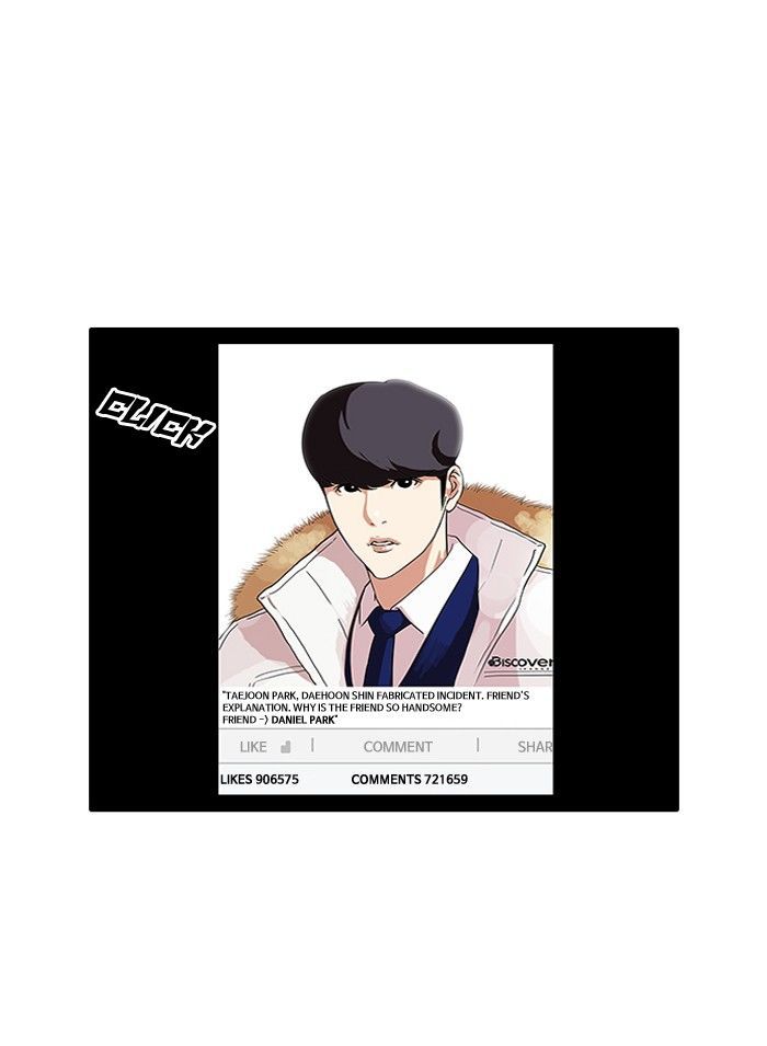 Lookism chapter 96 page 3