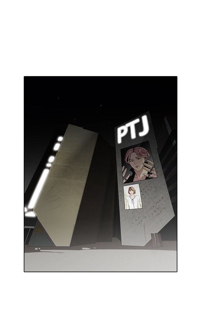 Lookism chapter 96 page 47