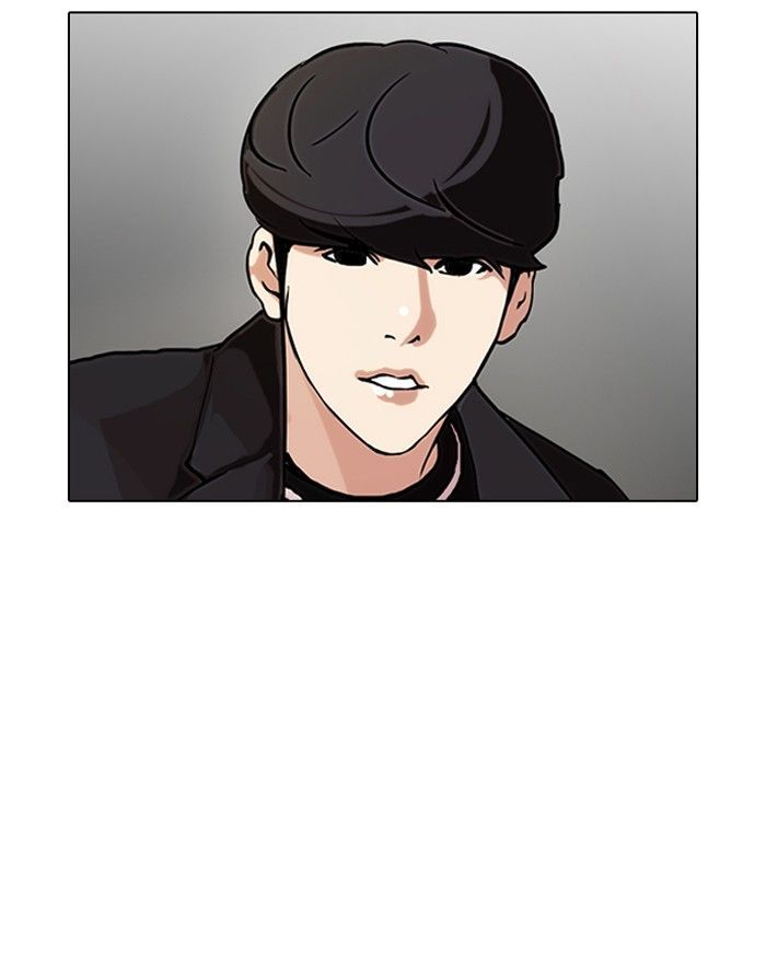 Lookism chapter 96 page 5