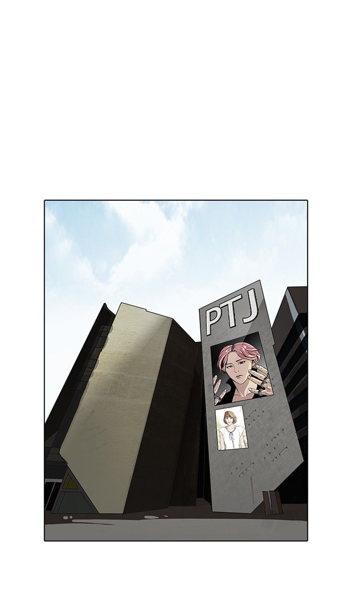 Lookism chapter 96 page 71