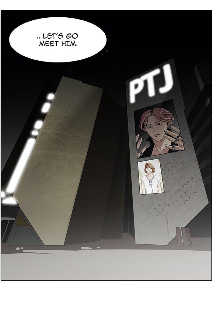 Lookism chapter 96 page 8