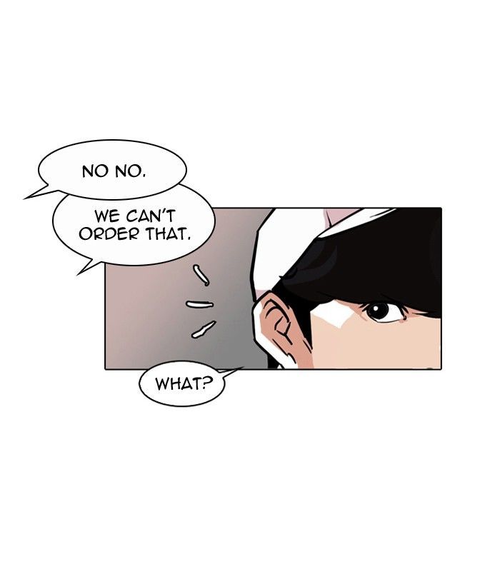 Lookism chapter 97 page 12