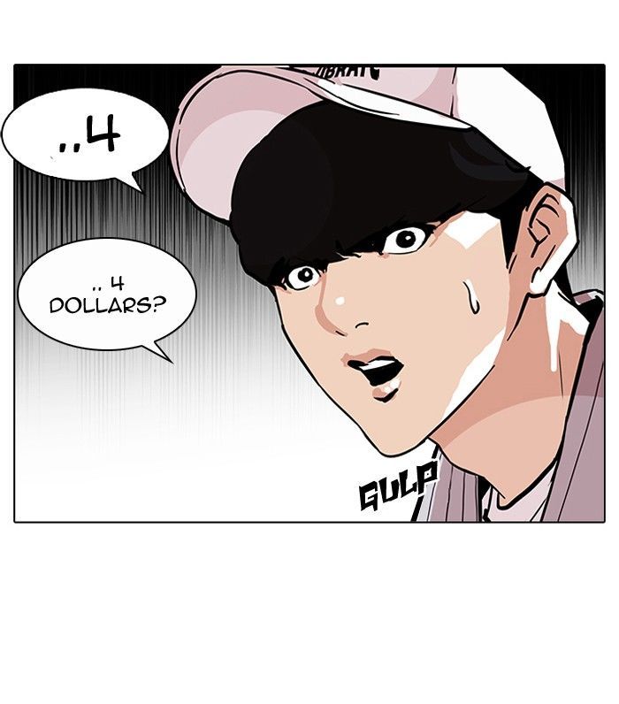 Lookism chapter 97 page 14