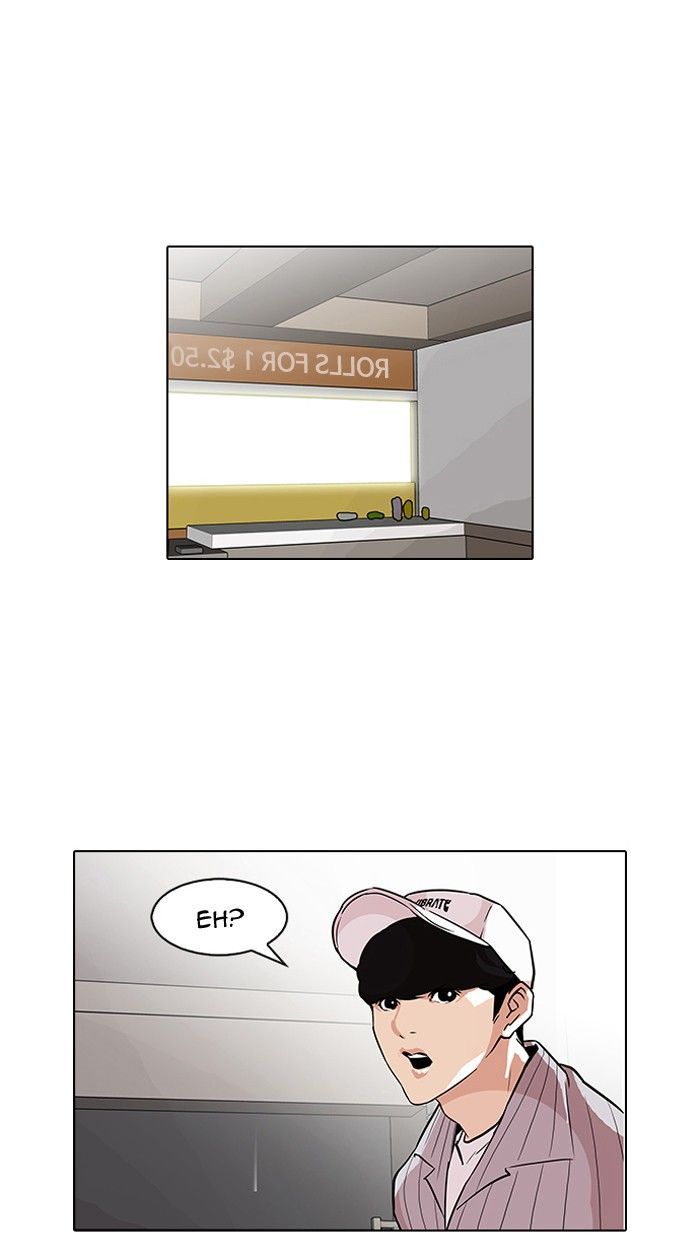 Lookism chapter 97 page 24