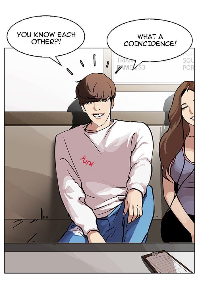 Lookism chapter 97 page 3