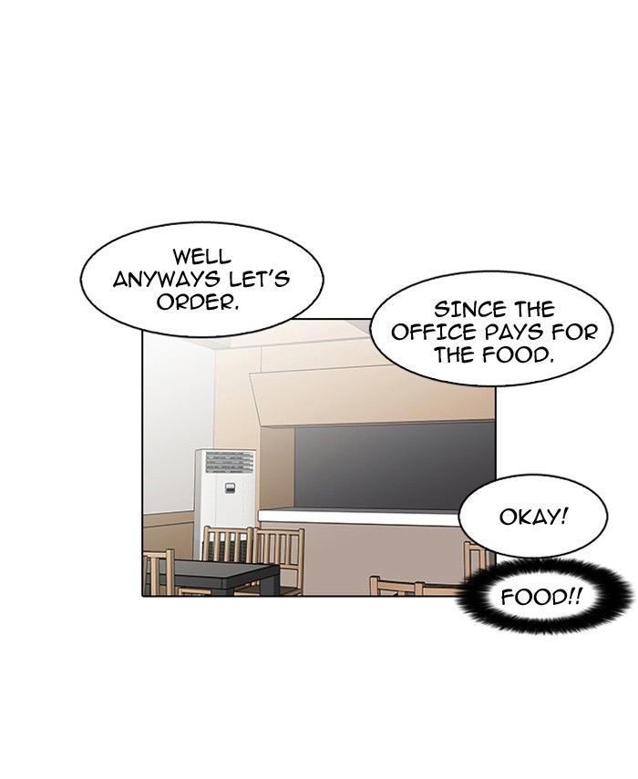 Lookism chapter 97 page 9