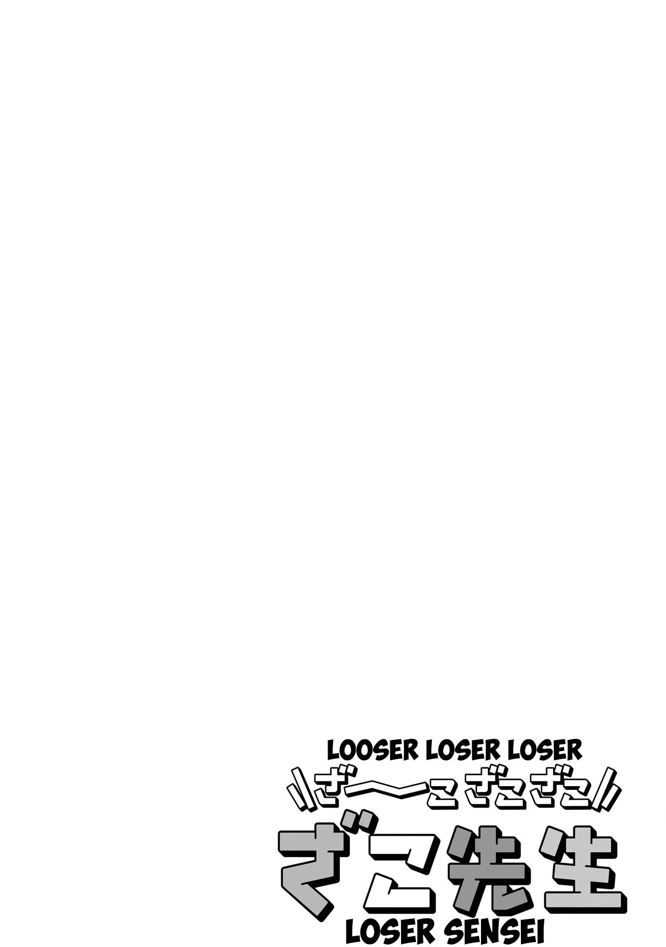 Loooser Loser Loser Loser Sensei chapter 1 page 10