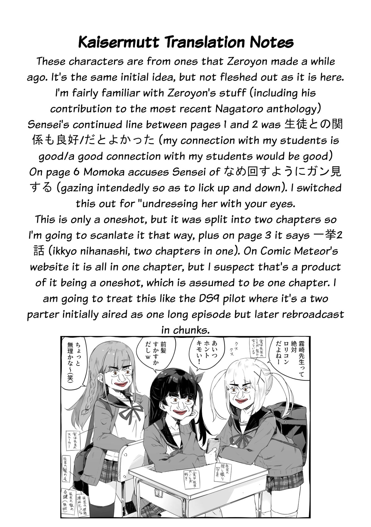 Loooser Loser Loser Loser Sensei chapter 1 page 11