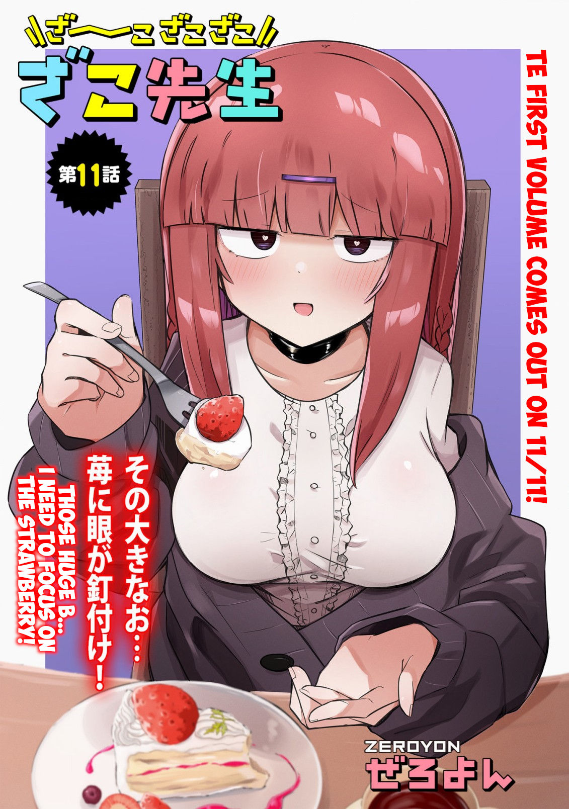 Loooser Loser Loser Loser Sensei chapter 11 page 4