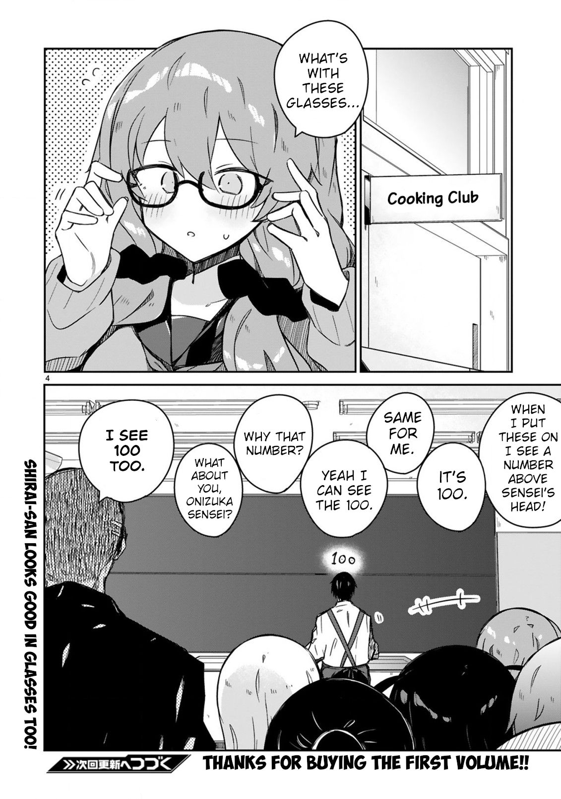 Loooser Loser Loser Loser Sensei chapter 13.5 page 4