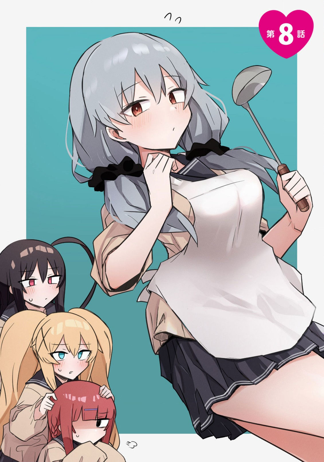 Loooser Loser Loser Loser Sensei chapter 15.5 page 2