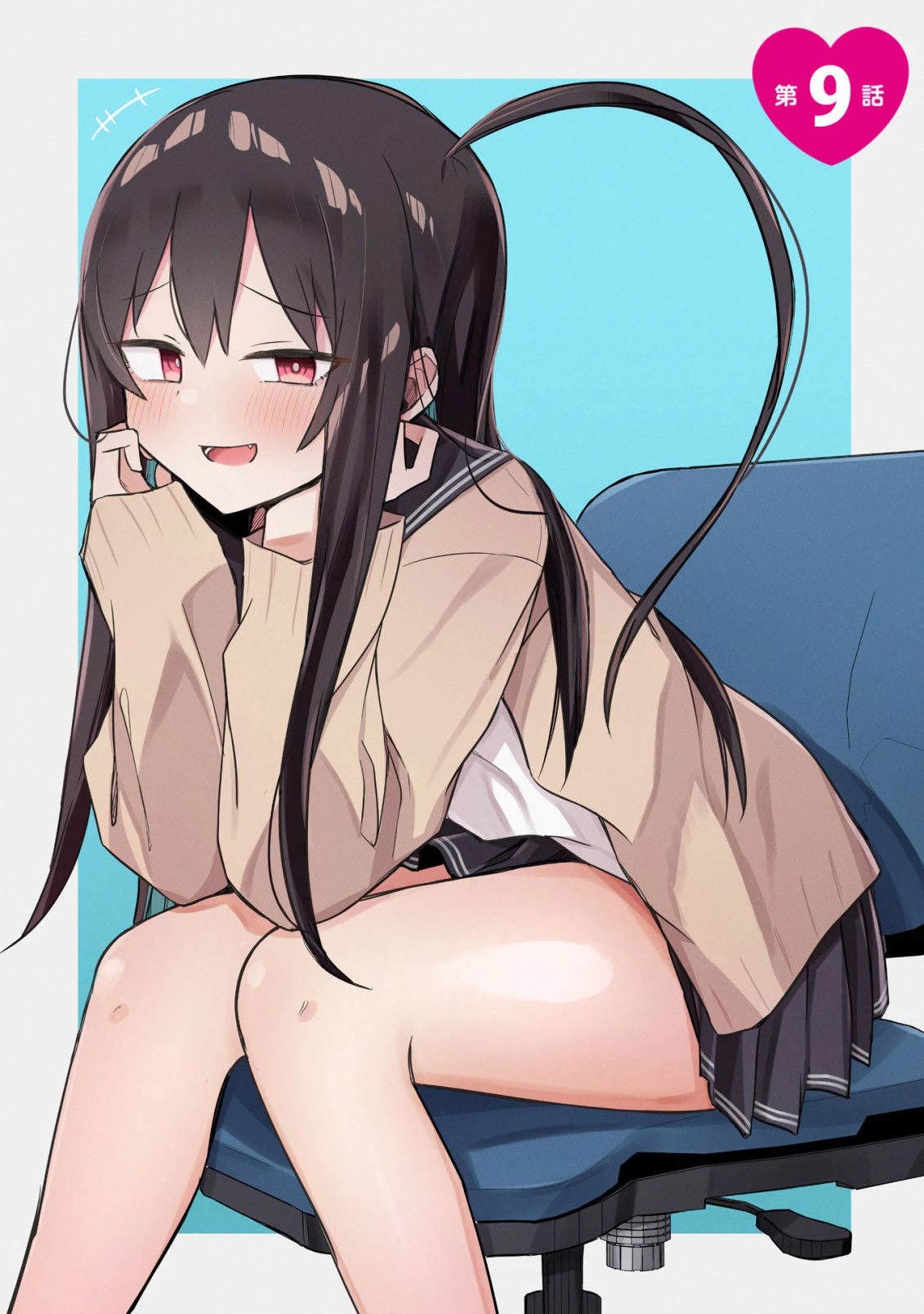 Loooser Loser Loser Loser Sensei chapter 15.5 page 3