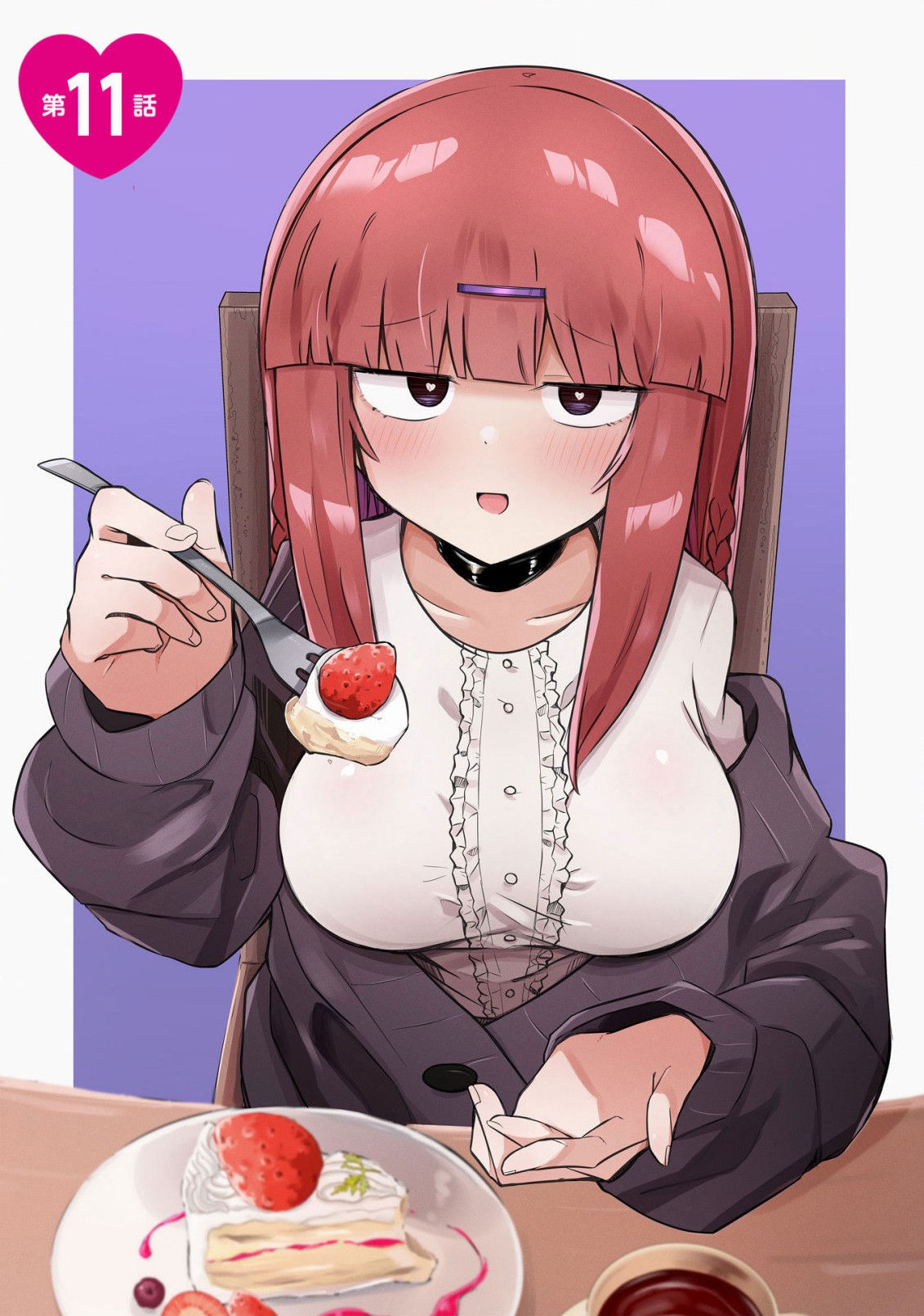 Loooser Loser Loser Loser Sensei chapter 15.5 page 5