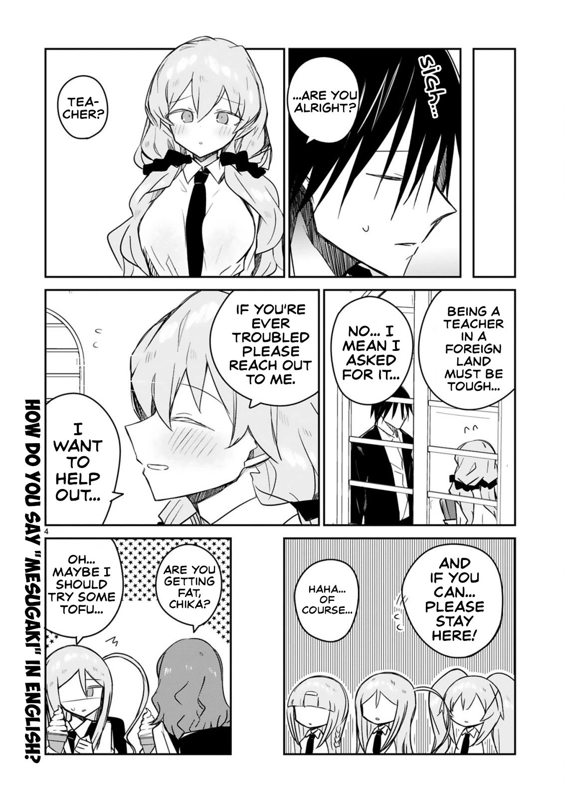 Loooser Loser Loser Loser Sensei chapter 19.5 page 4