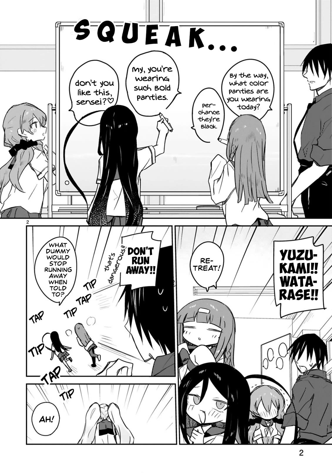 Loooser Loser Loser Loser Sensei chapter 21 page 2