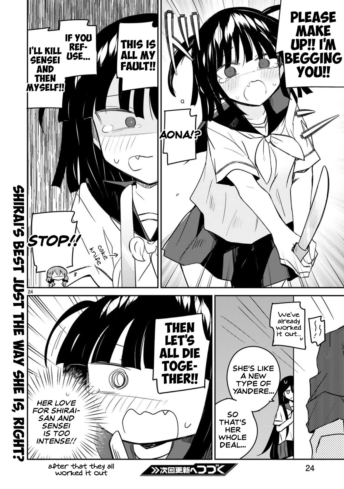 Loooser Loser Loser Loser Sensei chapter 21 page 24