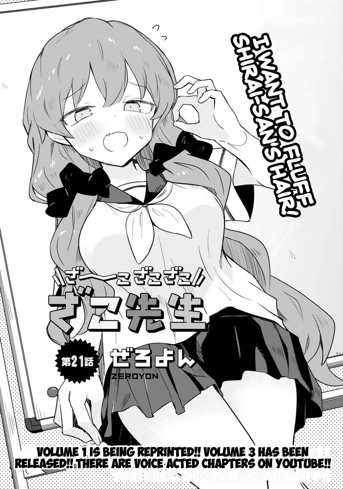 Loooser Loser Loser Loser Sensei chapter 21 page 4