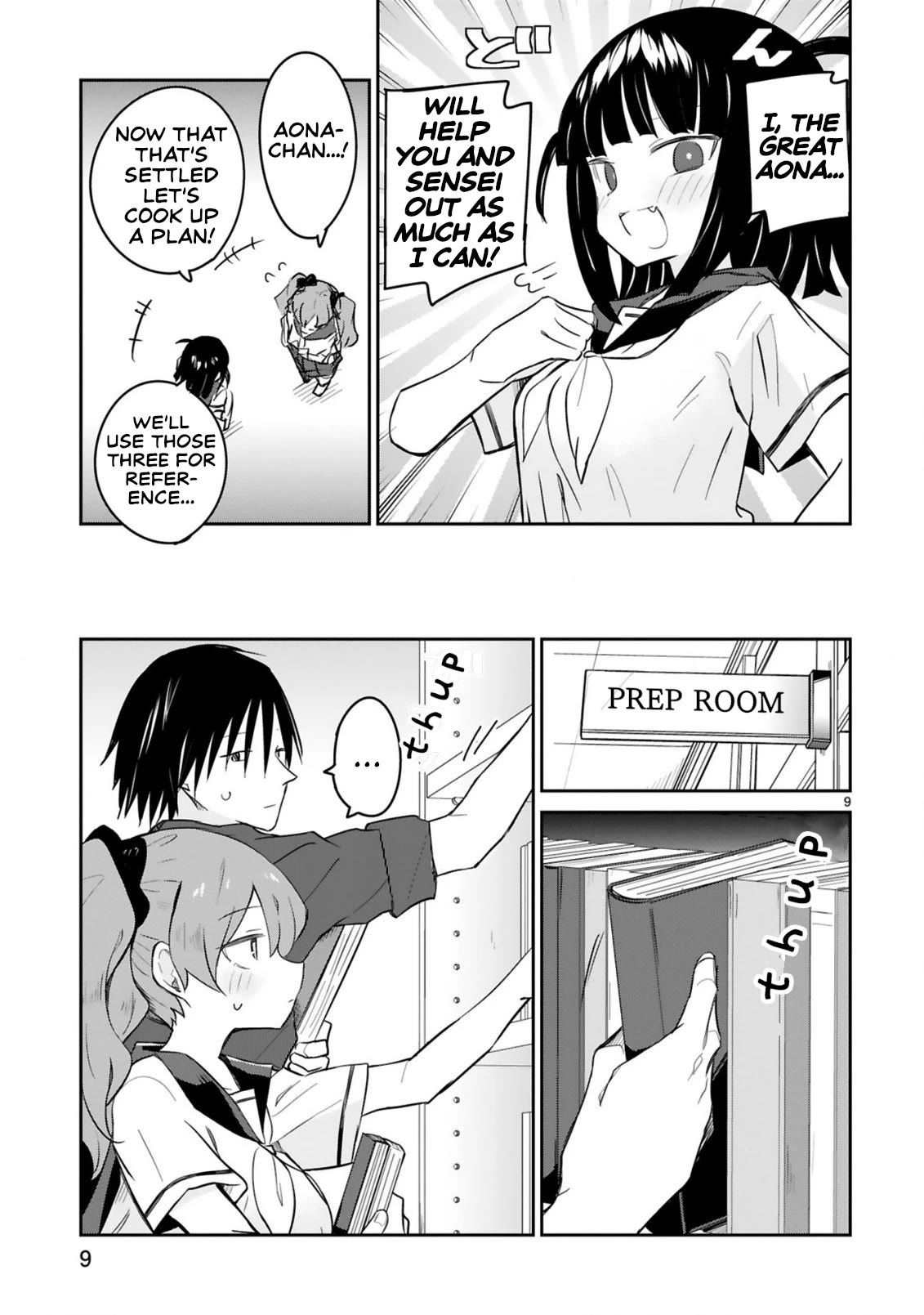 Loooser Loser Loser Loser Sensei chapter 21 page 9