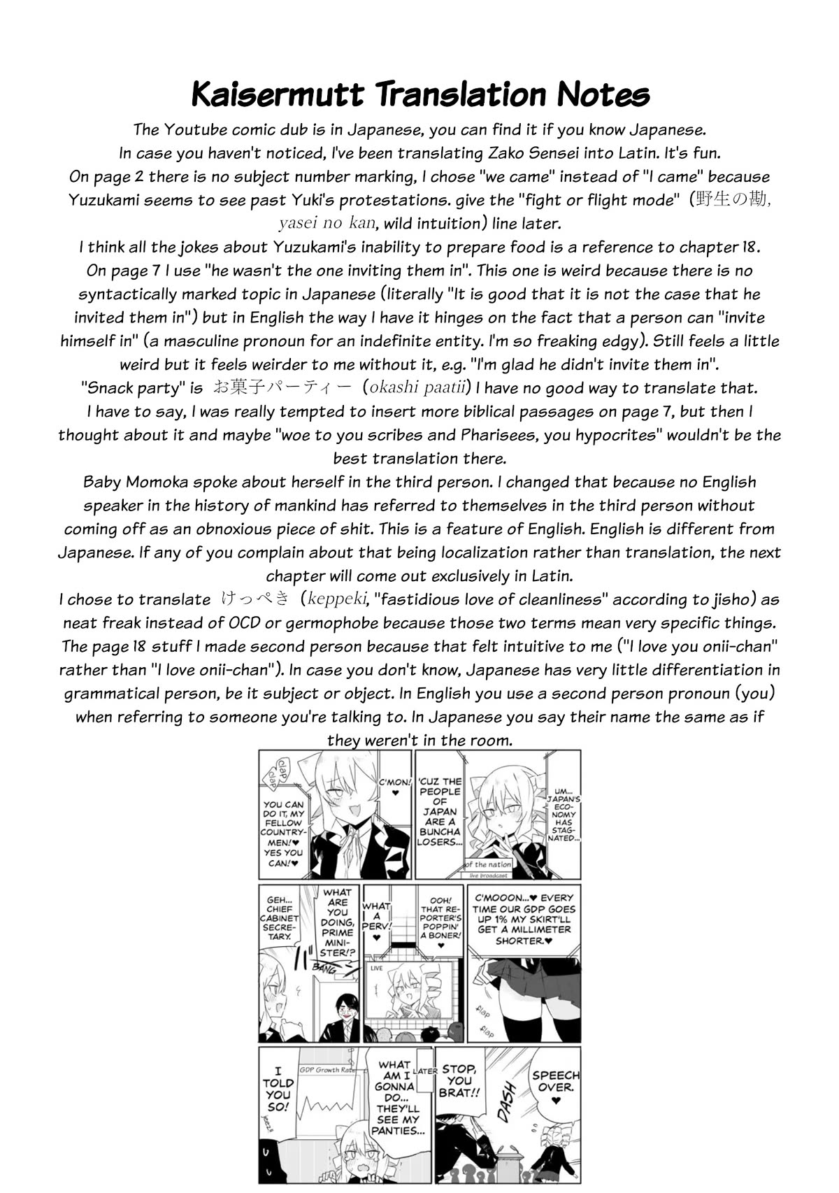 Loooser Loser Loser Loser Sensei chapter 23 page 19