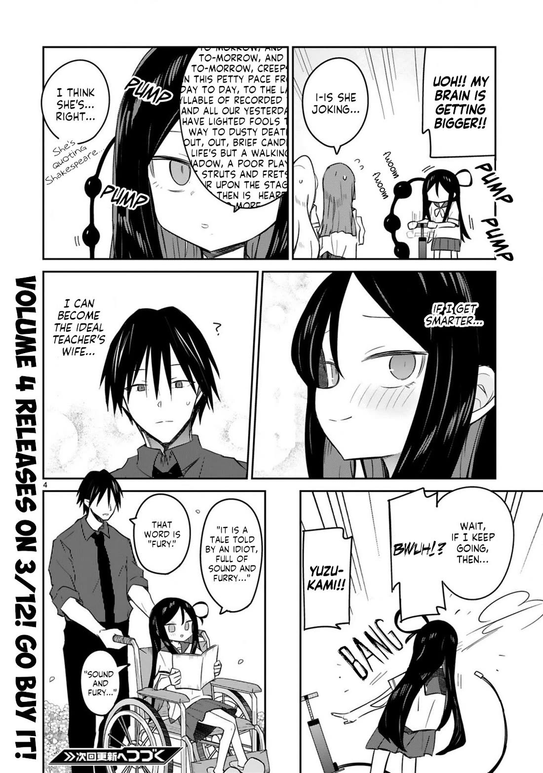 Loooser Loser Loser Loser Sensei chapter 25.5 page 4