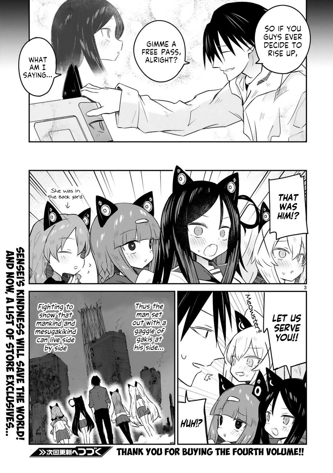 Loooser Loser Loser Loser Sensei chapter 25.6 page 3