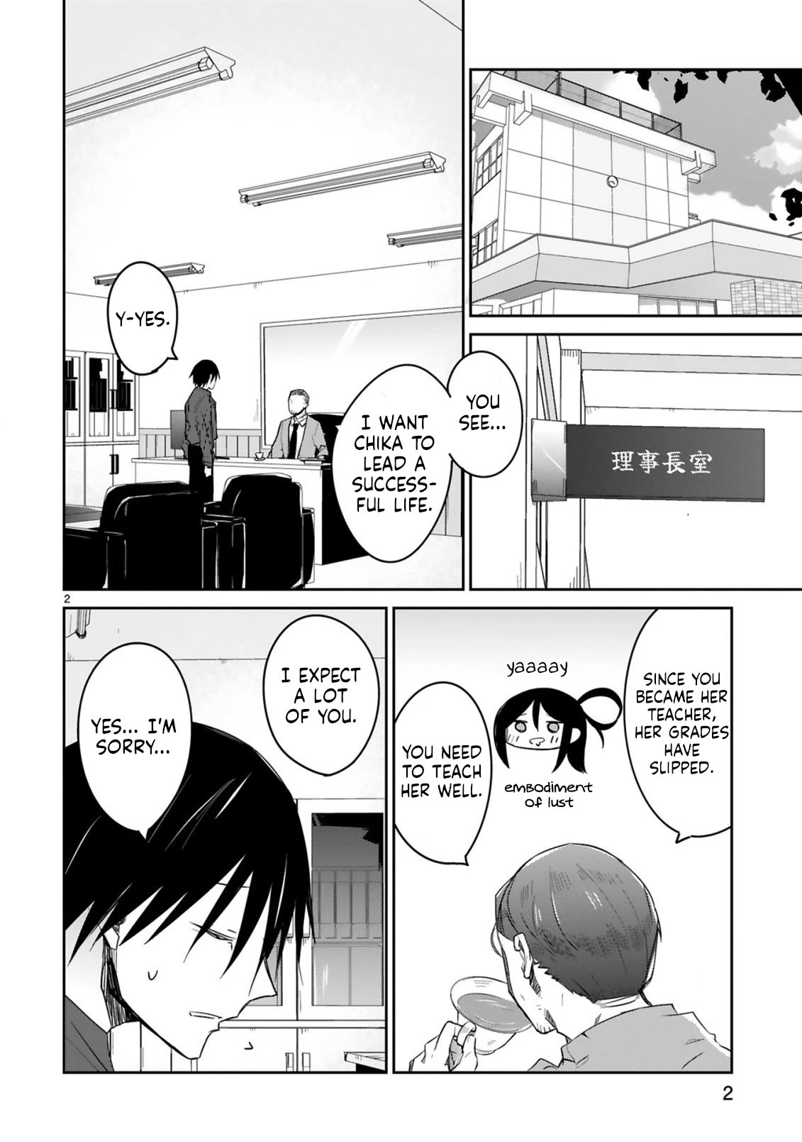 Loooser Loser Loser Loser Sensei chapter 25 page 2